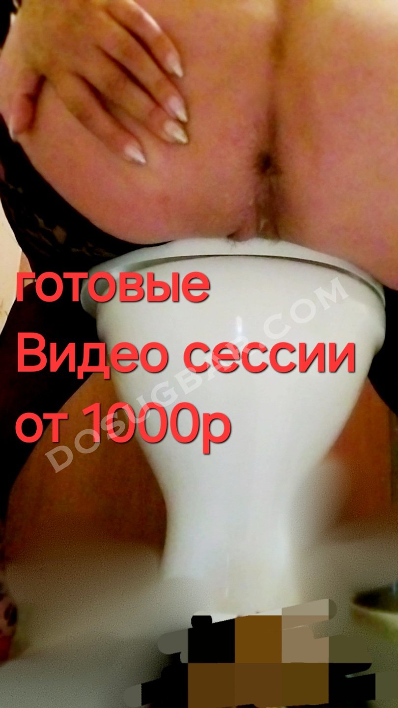 Гребаный стыд 🛏 Anna facesitting 🛏 Продолжительные 🛏 1 🛏 Блестящая коллекция